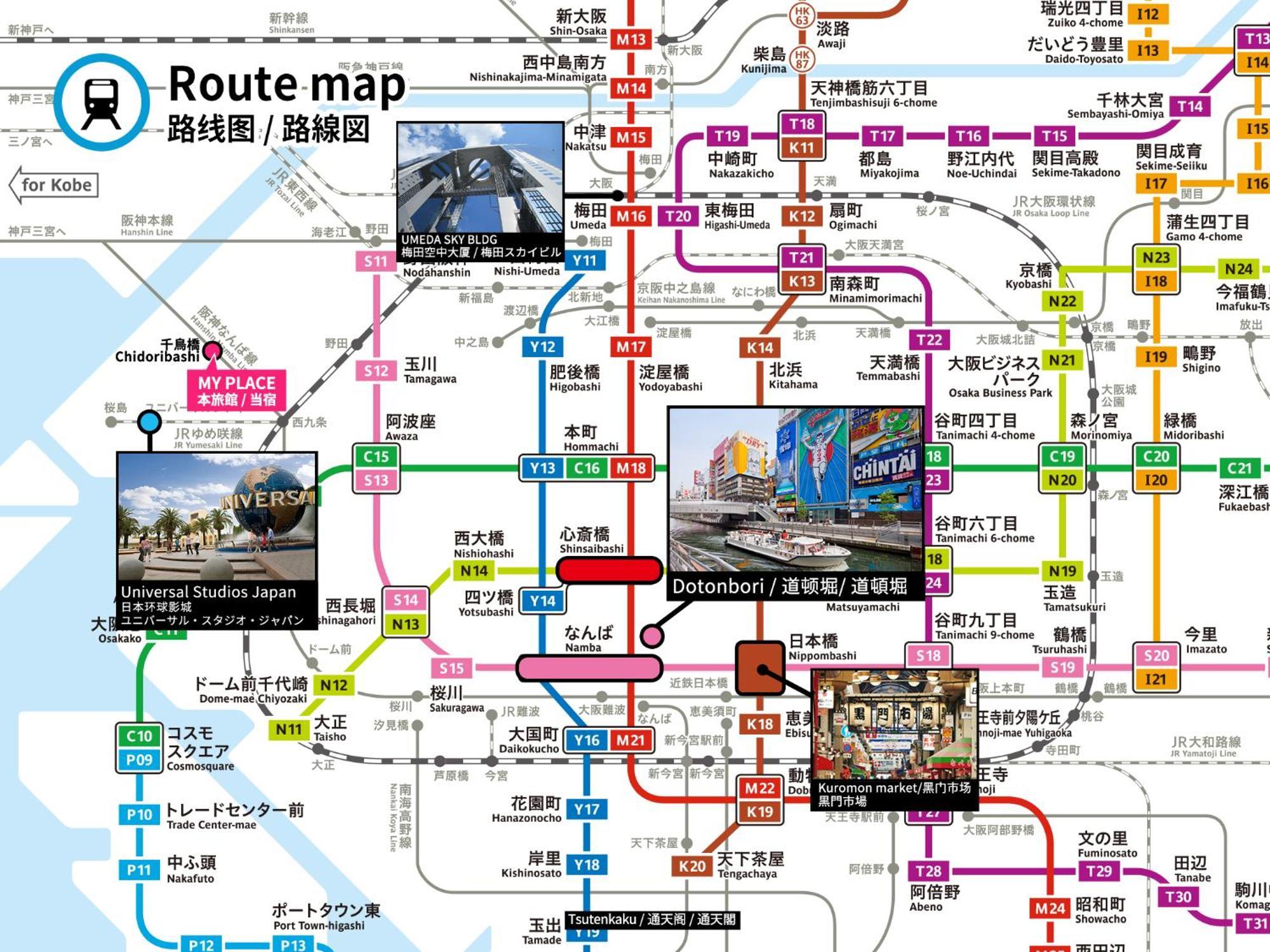 Japavista Leggero Osaka